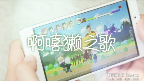 宫崎步老师最新力作《啊嘻獭之歌》!